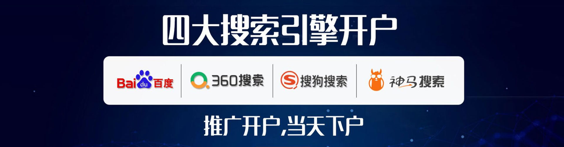 沁源谷歌竞价