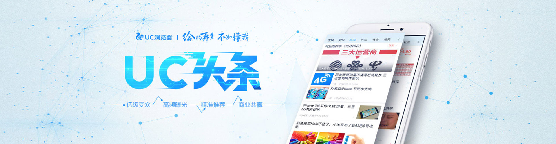 沁源竞价排名